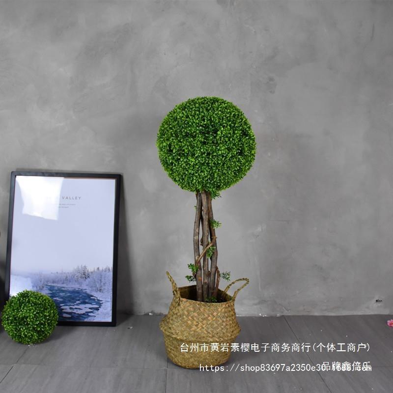 仿真草球树造型爱黄树65556266球装饰形树落杨地可摆件简约风橱窗