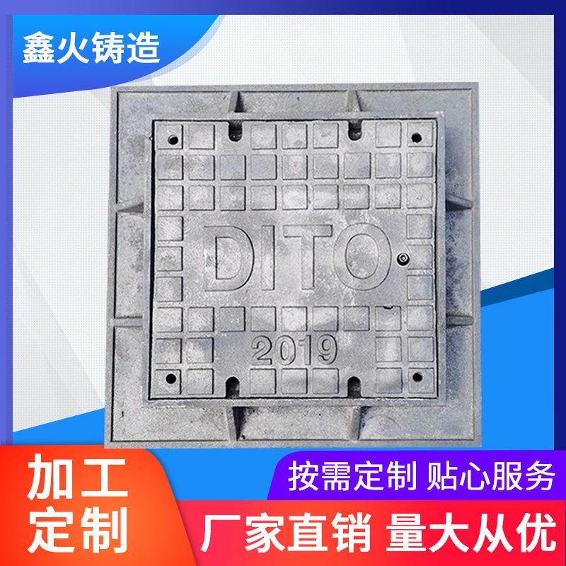 方形球墨铸铁井盖排水沟盖板