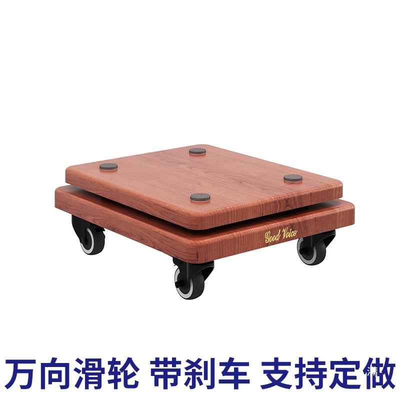 音箱底托盘避震响防震板落XZW座地音低音炮架脚双层万向滑轮减震
