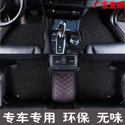 长安CS15CS35CS55CS75CS95CX20凌轩逸动汽车全包围脚垫跨境热销
