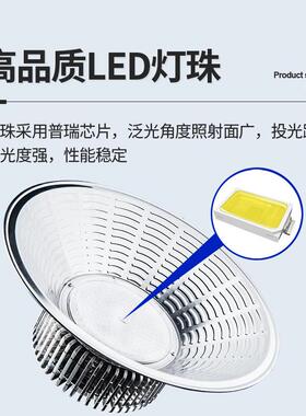 0led工矿灯工厂车间照明灯程GVH房灯2工0W大功率吊灯灯厂工矿灯