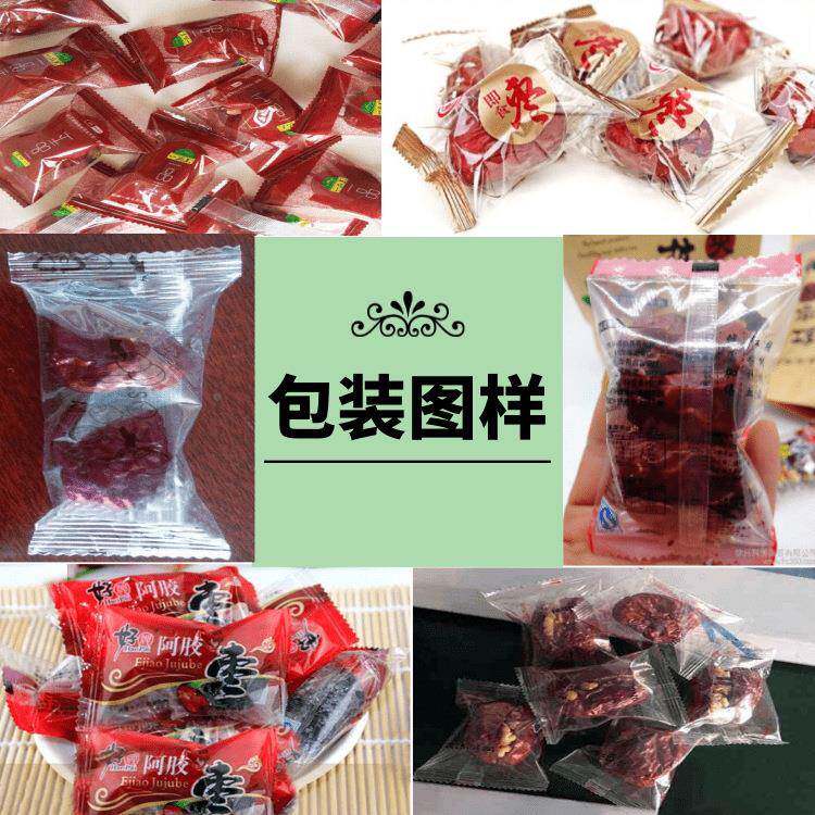 永自动枣式包装机创枣夹188核红枕桃套袋机枣糕打包封口机