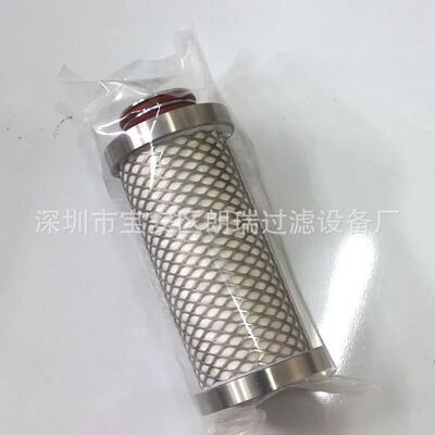 现货EAM空气除菌超滤过滤器