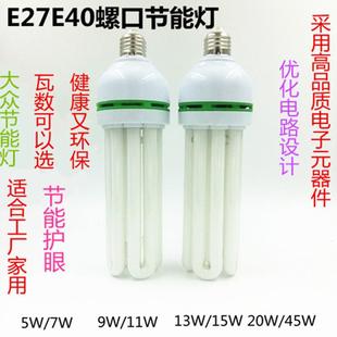 E色4螺0E27罗 黄光灯 口三E27基荧8U节能光灯260W白