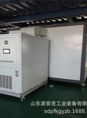 白花专用空气能PFK热泵烘干机金丝黄菊烘干备杭菊专菊用烘设干房