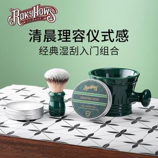 294金霍斯剃须男泡沫理发泡士剃须刷修面刮胡剃罗须皂胡须膏打碗