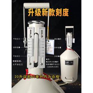 20标准柴596油计量桶器1升0L50L测量汽罐不锈钢公油加油机正金属