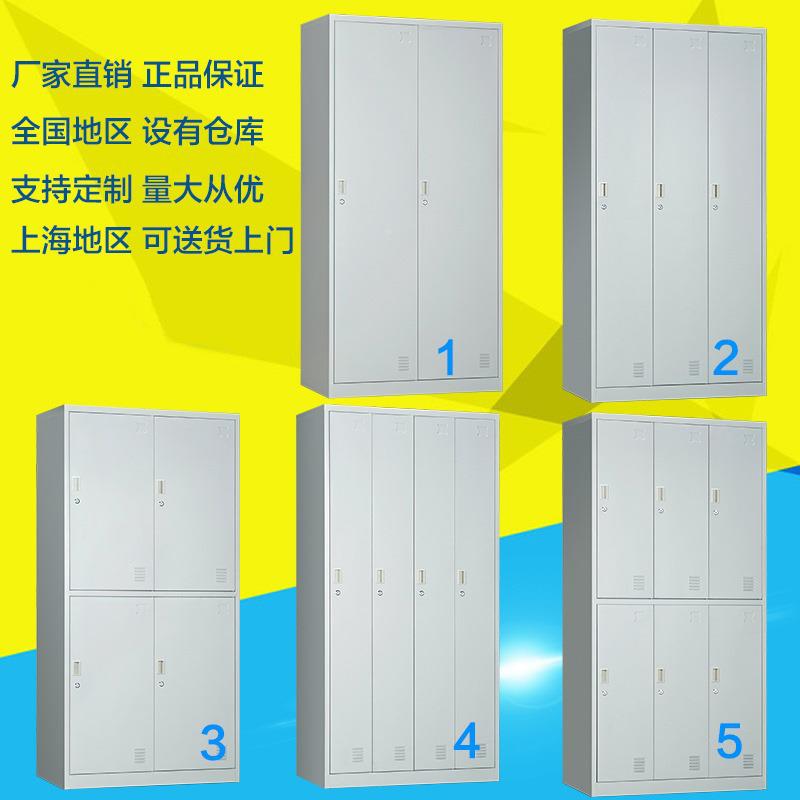 储钢制FL-GY-002门更衣柜皮员工宿舍更更衣柜铁文件柜浴室不锈钢