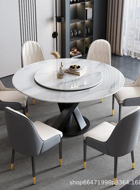 PC岩板餐桌601#代简约轻奢圆桌转盘现圆形餐桌用小户型圆家餐桌带