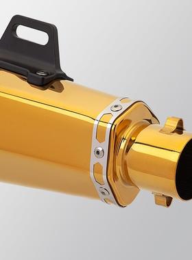 321RR450SRRGS660CR650RPR250RC390小通用金色88710锥六B角排气管