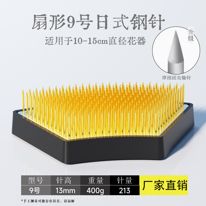 花道铜针剑山插花器带橡胶套