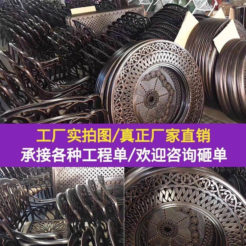 铸户外桌三椅室外别墅庭院露天台铝欧式休JOW闲五件套阳铝合金餐