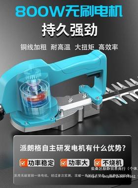 无新款电动绿篱机刷剪机电充电式修枝机EAN手持汽修油锂园林茶树