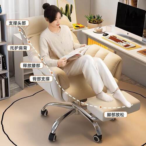电脑BVA椅子舒服久沙椅坐可躺电椅化妆宿舍家用竞舒适学习座懒人