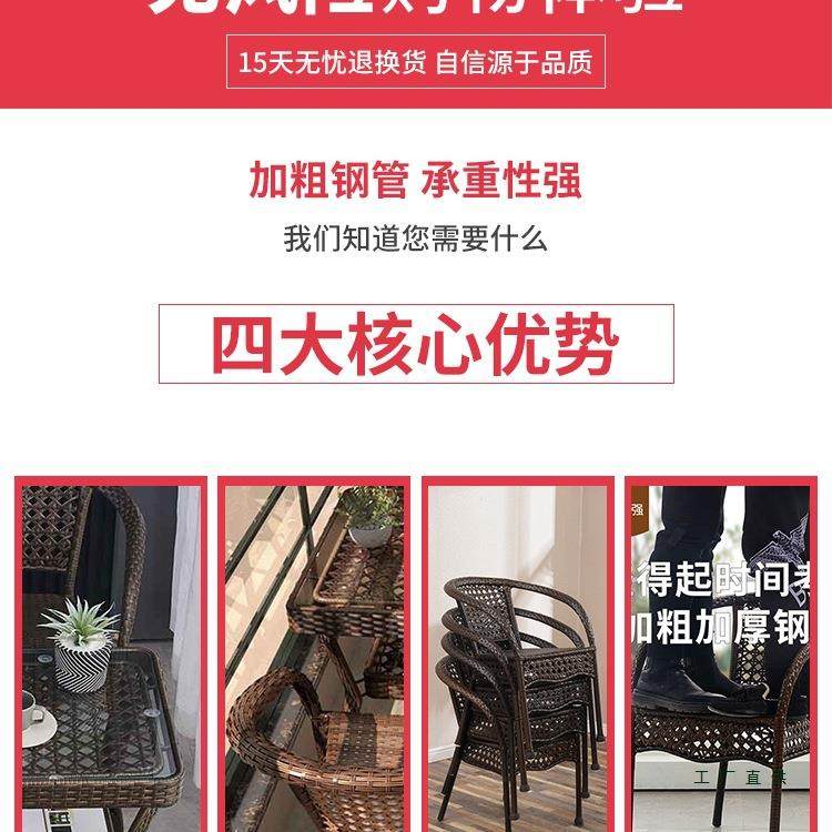 阳台小桌椅藤椅三庭件35394外套套组合装户休闲茶桌椅室外院防水,农机/农具/农膜,其它农用工具,淘宝优惠券,粉丝福利购,淘宝优惠卷