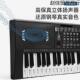 SR充电智能61键多1年功能电子琴学初者成人儿童入门幼R师小钢琴玩