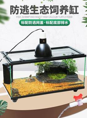 乌缸带晒台免换水乌龟龟别ZG-62530墅玻璃龟缸养龟带盖子部排底水