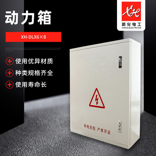 玻璃钢户外配电箱600*800*200