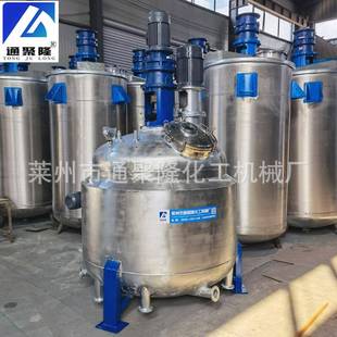 厂直销不锈钢反应家釜外小型真空反应釜加内盘管电热500L反应釜