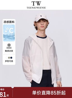 Teenie Weenie小熊男装卡通连帽外套男2024夏季新款