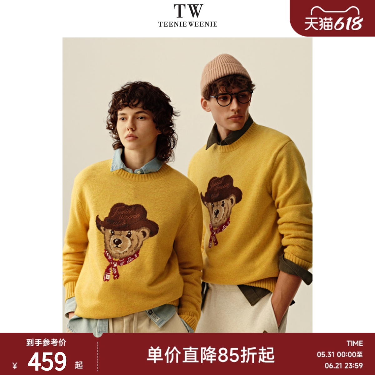 【汤圆TOYO】TeenieWeenie小熊男装质感熊头嵌花刺绣法式慵懒毛衣