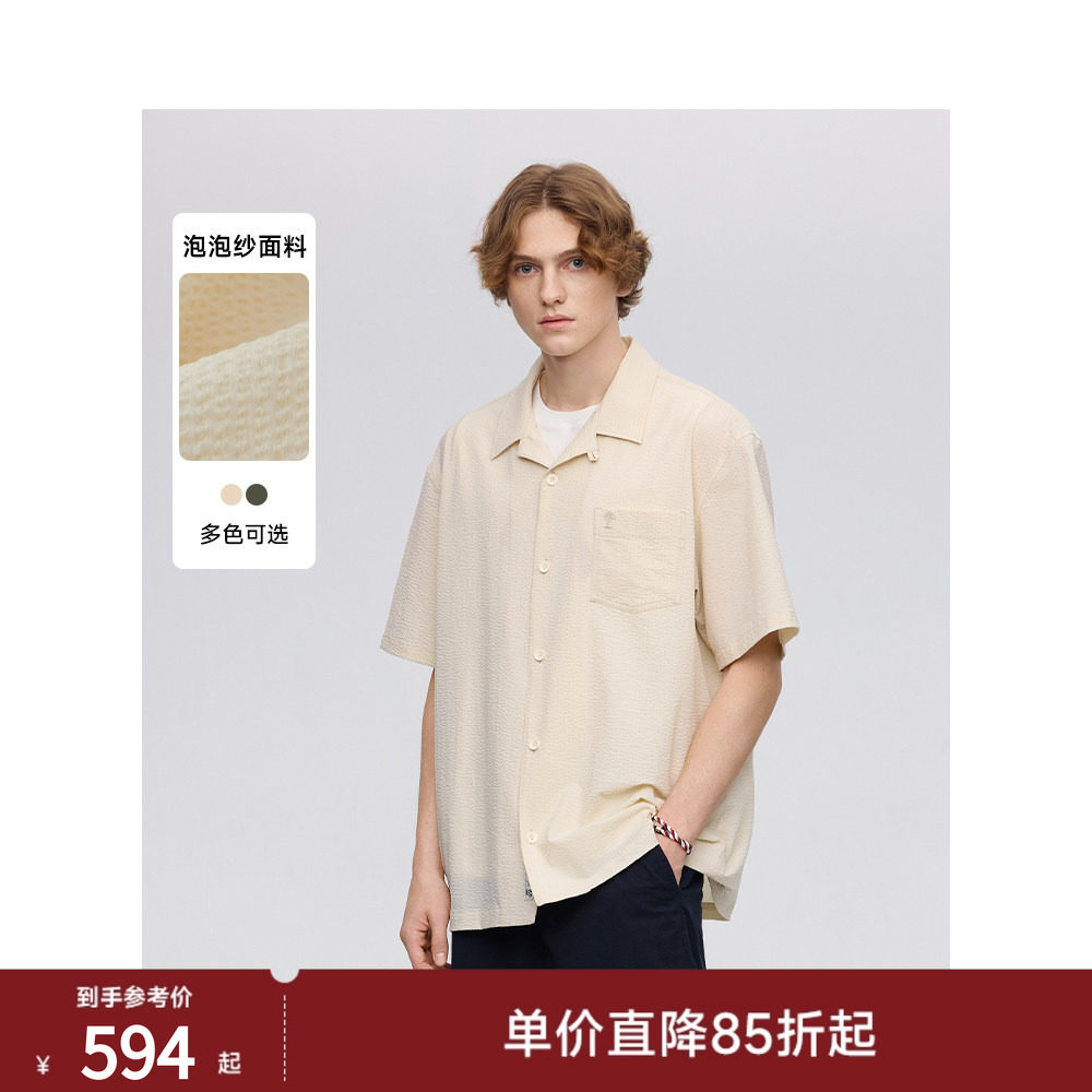 TeenieWeenie小熊男装简约衬衫男2024夏季新款
