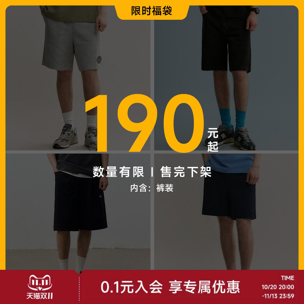 【裤装合集】TeenieWeenie小熊男装牛仔裤男时尚休闲裤