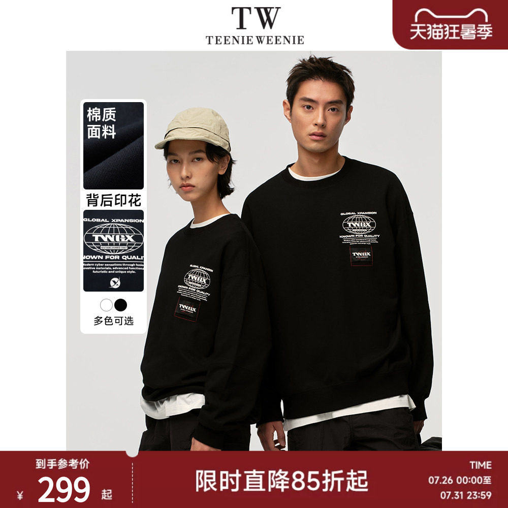 卫衣TeenieWeenie小熊男装