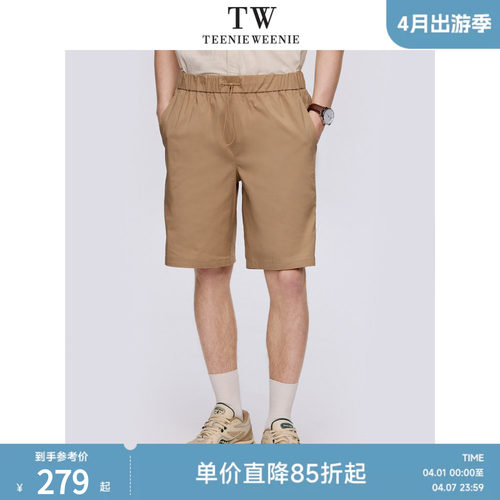 简约版型
