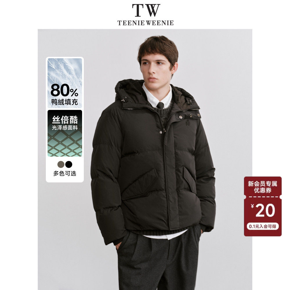 TeenieWeenie小熊男装简约风时尚冬寒冬保暖鸭绒羽绒服连帽外套男