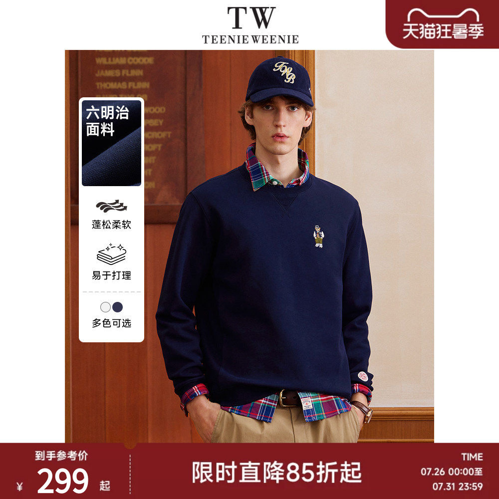 卫衣TeenieWeenie小熊