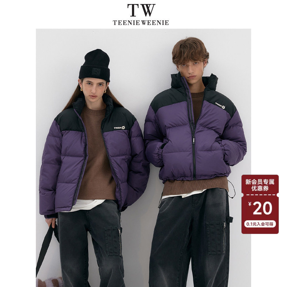 Teenie Weenie小熊男装三防时尚立领撞色蓬松90鸭绒泡芙羽绒服