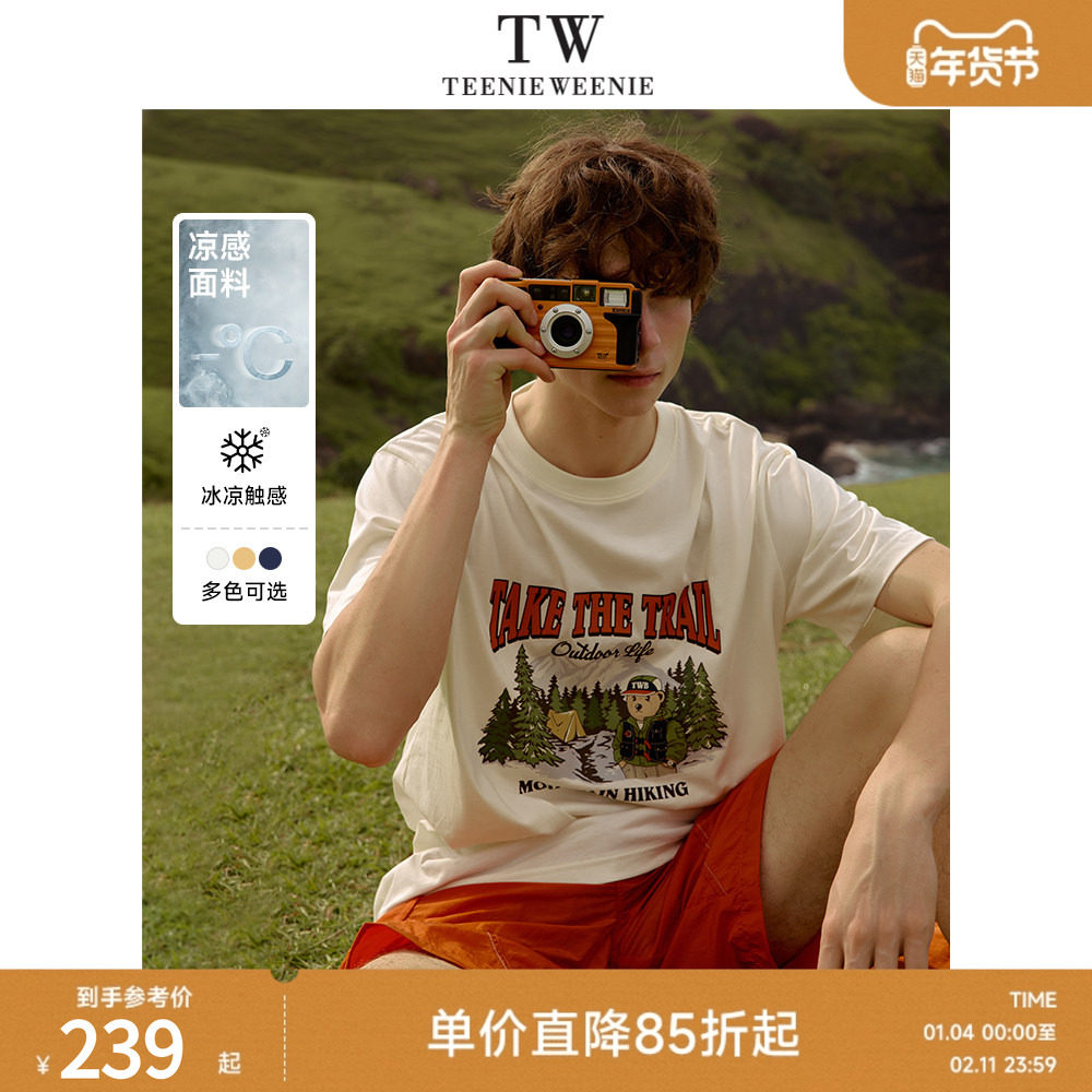 Teenie Weenie小熊男装卡通T恤男2025夏季新款,男装,T恤,淘宝优惠券,粉丝福利购,淘宝优惠卷