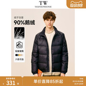 新款 TeenieWeenie小熊男装 简约羽绒服男2023冬季