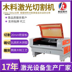 木料激光切割机木制工艺切割雕刻机竹木刻字机积木木板切割机