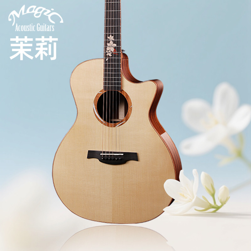Magic麦杰克吉他茉莉M1/2/10/mini初学电箱单板学生男女新手入门