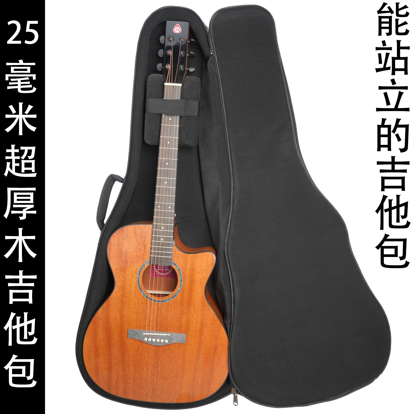 41寸吉他包25MM加厚民谣袋立体包耐磨防水防震琴包古典双肩背包