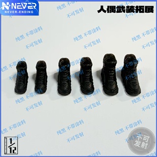 万代30ms系列 鞋配件 模型3mm标准接口手办配件figma配件拼装丝滑