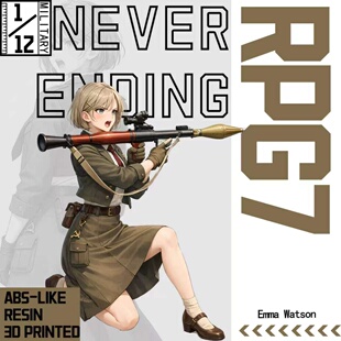 1/12 RPG7 反坦克榴弹发射器 FIGMA配件 适配6寸兵人 不可发射