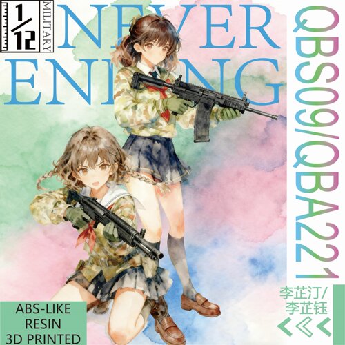 QBS-09 QBA-221 霰弹枪 微缩1/12比例塑料模型玩具不可发射