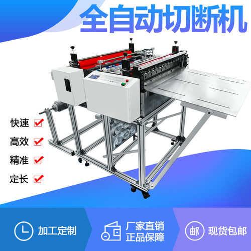 厂家供应 pvc套管切片机 pvc套管横切机 pvc套管分切机