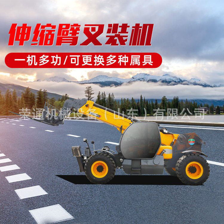 物流伸缩臂叉装车可旋转驾驶室货物装载车集装箱装卸货作业设备,五金/工具,装载机,淘宝优惠券,粉丝福利购,淘宝优惠卷