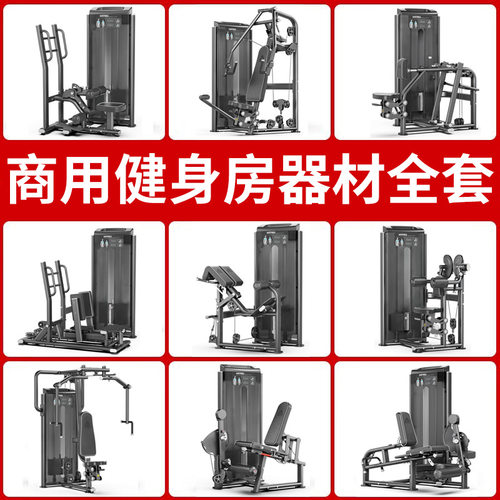 新款直臂夹胸反飞鸟训练器蝴蝶机坐姿推胸商用健身器材健身房器械