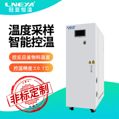 工业冷热一体机±0.1℃精准控温 制冷加热快速切换 实验室专用