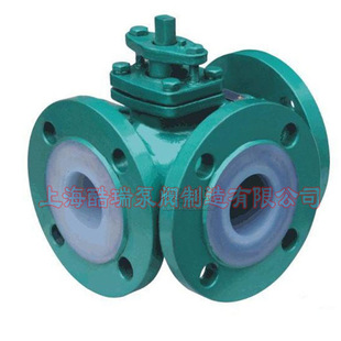 酷瑞牌手动三通阀 法兰三通衬氟球阀 酷瑞衬氟三通球阀 Q45F46