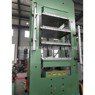 厂家直销2000吨UPE板材热压机UD布生产 质优价廉 来图定制