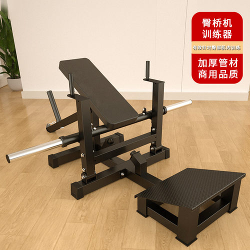 臀桥机核心训练健身房私教臀推机臀腿练腰腹肌臀部训练器