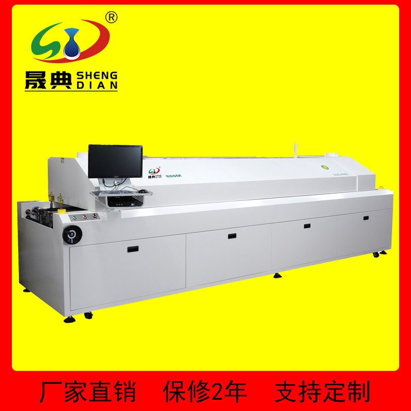 【无铅回流焊】大型节能热风八温区SMT流水线贴片PCB浸焊回流烤炉,五金/工具,封边机,淘宝优惠券,粉丝福利购,淘宝优惠卷