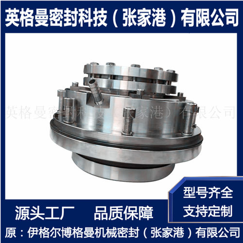 HR325/170机械密封  HRM-125D3机械密封 HR3机械密封