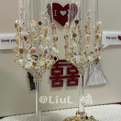 碎钻敬酒杯diy材料包送朋友姐妹订婚结婚礼物道具生日快乐七夕